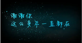 ◐惠主，2388◐的图片