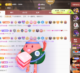 惠主感谢大家给我升级的图片