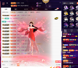 惠主洗个头回去播～的图片