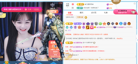 周周zz.主播照片