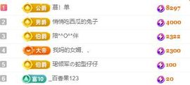 仙仙贺我鱼升帝圣主播照片