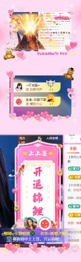 ღ娜娜ぃ感冒不舒服休的图片