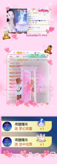 ღ娜娜ぃ7月1生日吖主播照片