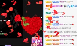 初见💋梦主播照片