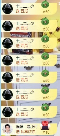 小洁妹妹17感谢大家主播照片