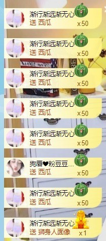 小洁妹妹17感谢大家主播照片