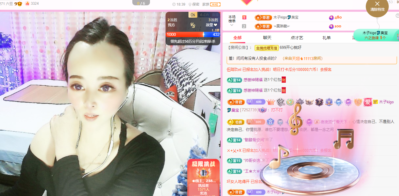 木子kigo五月好运的图片