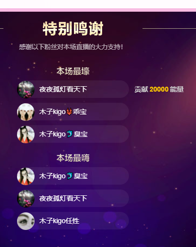 木子kigo五月好运的图片