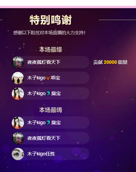 木子kigo暂退了的图片