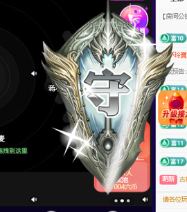 超甜糖经理深情演唱主播照片