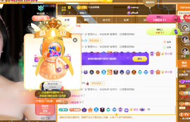 初遇欣颜主播照片