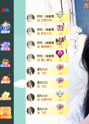 青青恭贺官人荣升了的图片