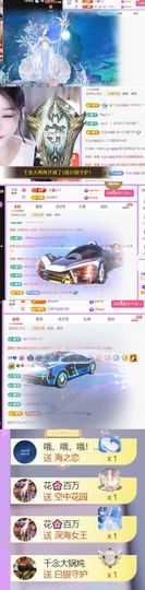 🍀冰雪❤️🍀加油的图片