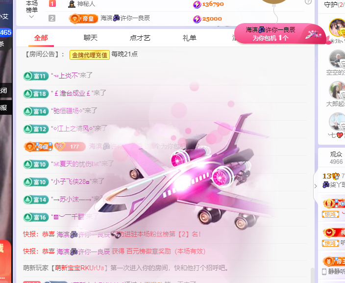 🎶柒歌的图片