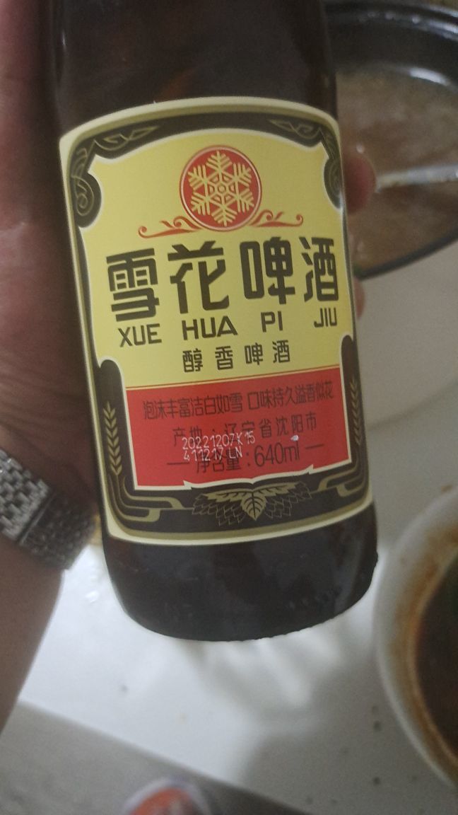 寡就是寡⁷的主播照片