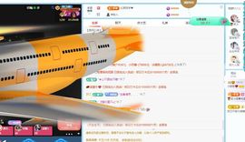 小甜求电费呀💕主播照片
