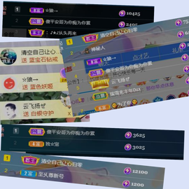 脸脸吃不饱的图片