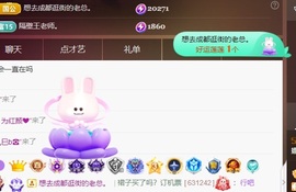 娜儿一个没才没艺的主播照片