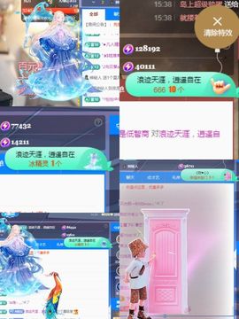 阳阳💕休主播照片