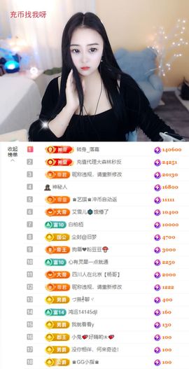 念念不忘🌈主播照片