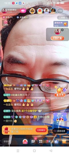 友谊故事会主播照片
