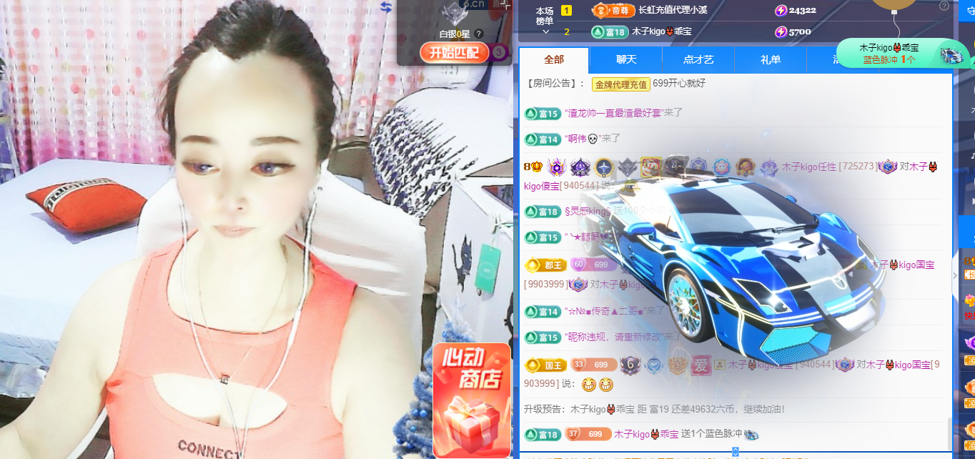 木子kigo五月好运的图片