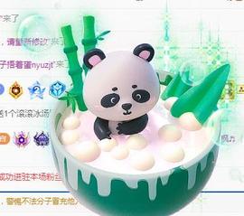 冰凌吖~主播照片