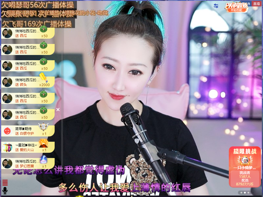 搜索21777的图片