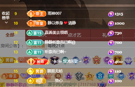 🎶柒歌主播照片