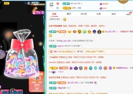 💋招桃花🌸主播照片