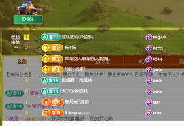 广西壮族姑姑的图片