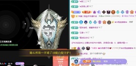 叫我娜子呀💕主播照片