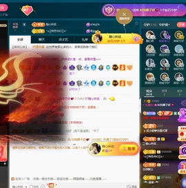 叫我娜子呀💕主播照片