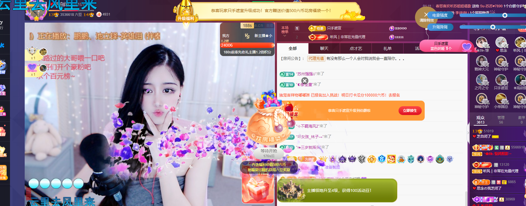 依芝の7月求善待的图片