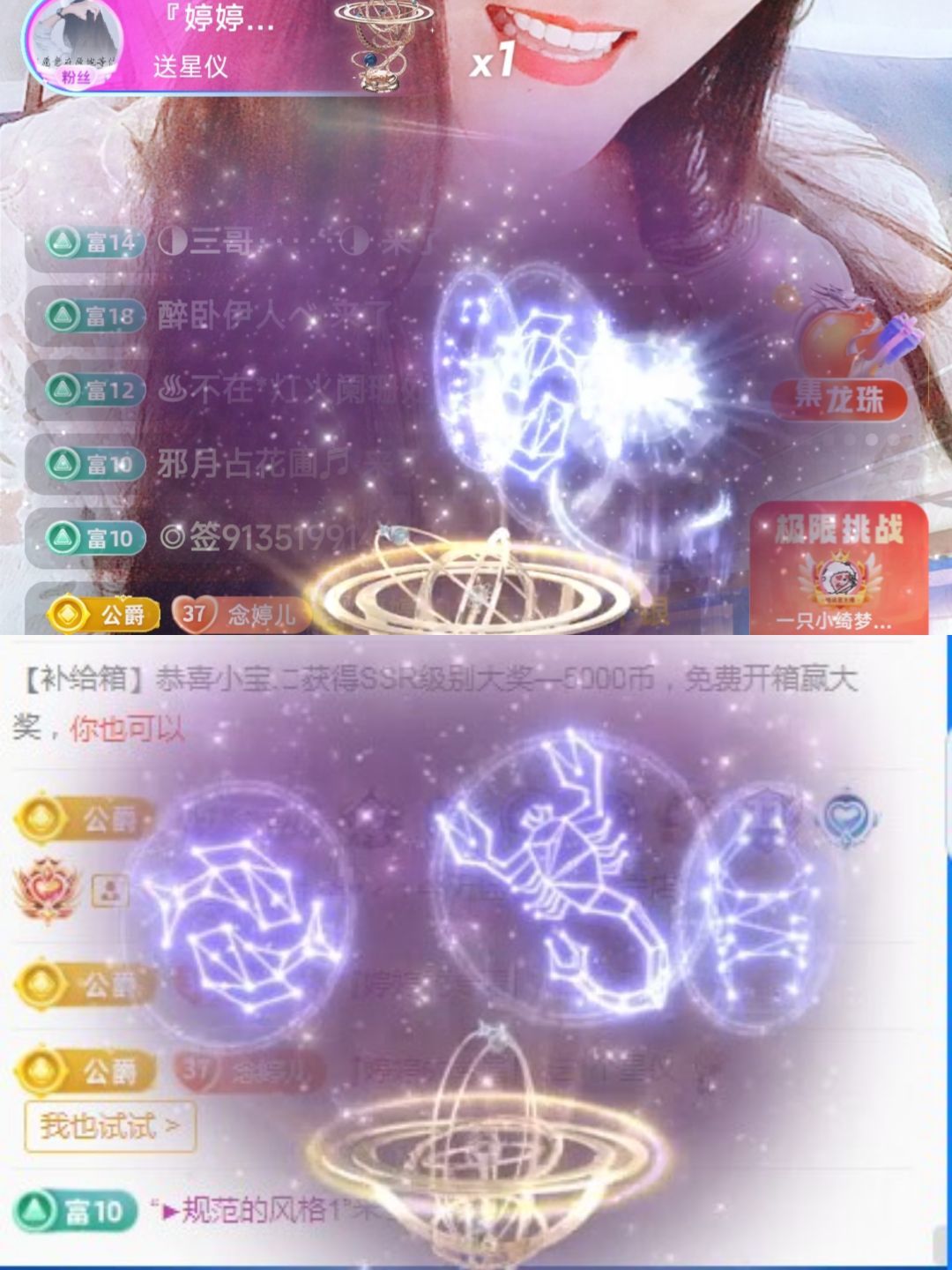 婷婷💕感恩有你陪伴的图片