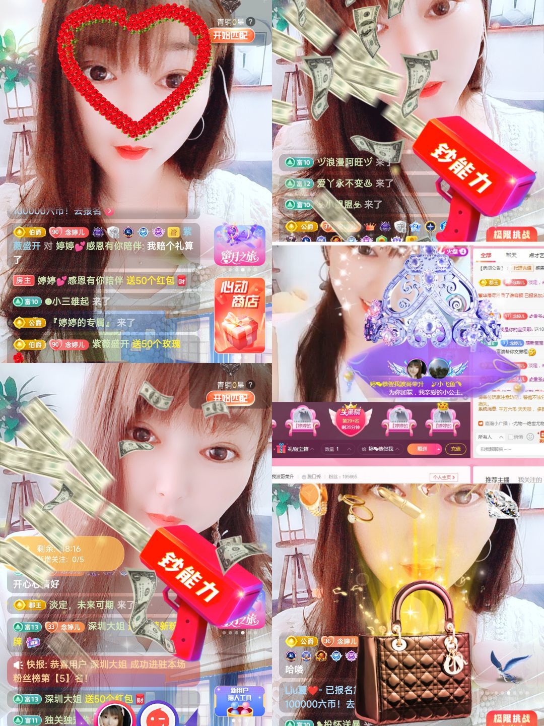 婷婷💕感恩有你陪伴的图片