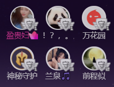 ︶薀昕ぃ的图片