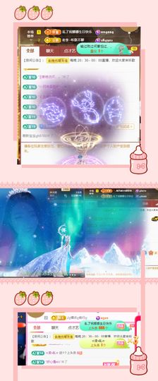 ღ娜娜ぃ7月1生日吖主播照片