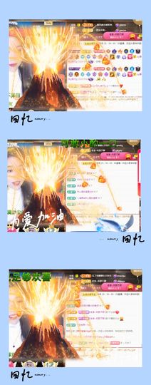 ღ娜娜ぃ7月1生日吖主播照片