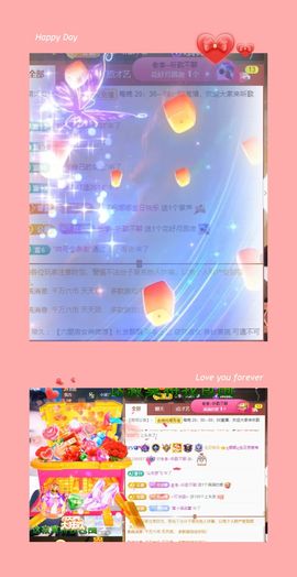 ღ娜娜ぃ7月1生日吖主播照片