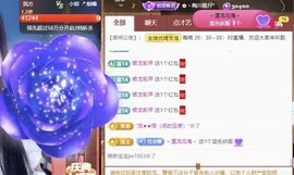 ღ娜娜ぃ感冒不舒服休的图片