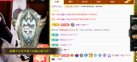 聆听~爱唱歌主播照片