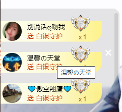 聆听~爱唱歌主播照片