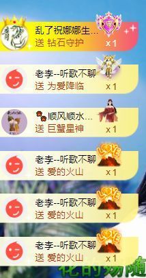 ღ娜娜ぃ感冒不舒服休的图片