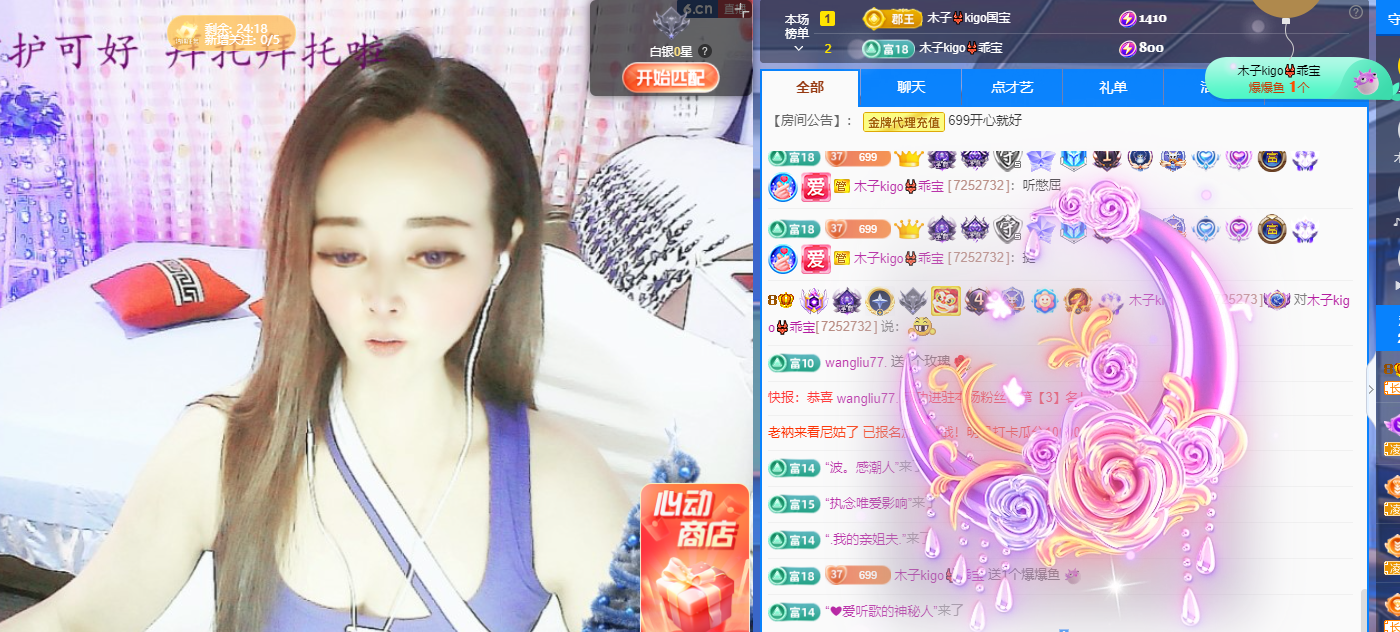 木子kigo五月好运的图片