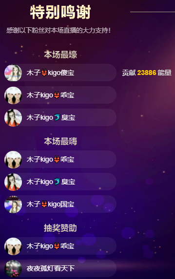木子kigo五月好运的图片