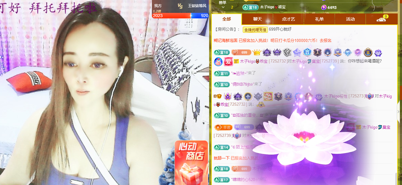 木子kigo五月好运的图片