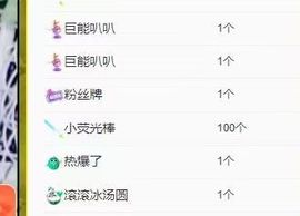 丑小鸭🌈万人迷眼睛主播照片