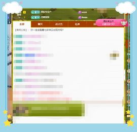 呀呀哟嘿、主播照片