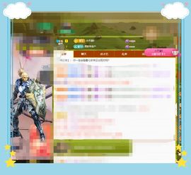 呀呀哟嘿、主播照片
